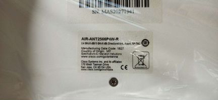 Антенна для роутера Cisco AIR-ANT2566P4W-R