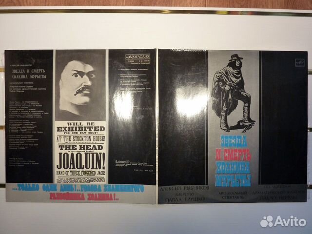 Пластинки ссср/ комплект из 2-х пластинок