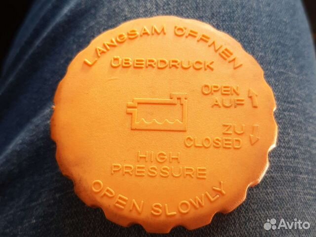 Крышка расширительного бачка