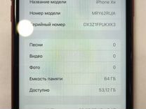 Смартфон Apple iPhone 11 64GB Артикул 01146