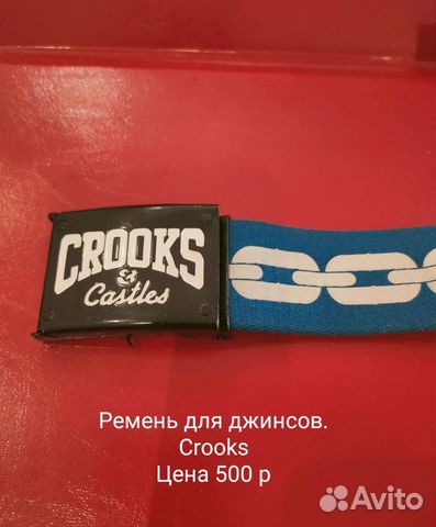 Ремень мужской для джинс Crooks