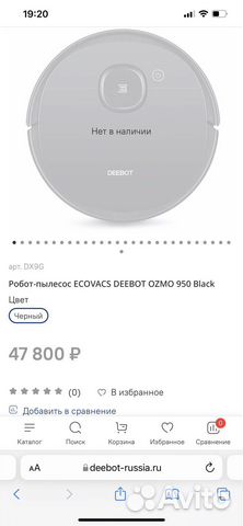 Робот пылесос ecovacs deebot ozmo 950