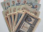 1,3,5,10 рублей эпохи Николая