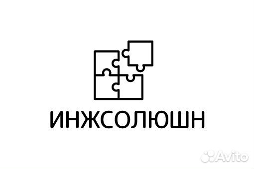 Слесарь-сантехник