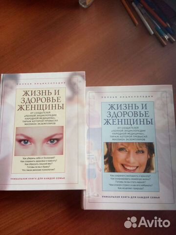 Полная энциклопедия