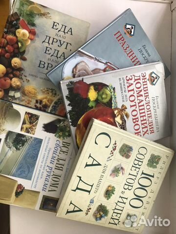 Книги и Энциклопедии