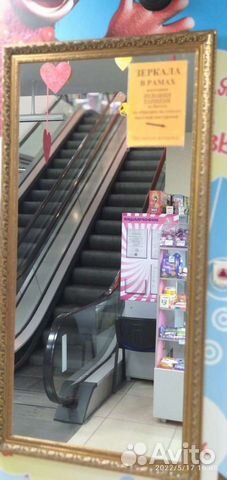Зеркало настенное в раме