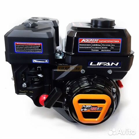 Двигатель Lifan KP230 8лс+катушка (355120)