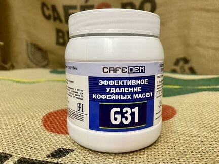 Чистящая средства для кофемашин