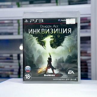 Dragon age инквизиция ps3 (обмен )