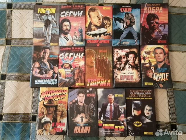 Серия книг «Бестселлеры Голливуда»