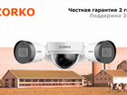 Видеонаблюдение - комплект на 4 AHD камеры объявление продам