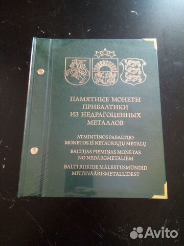 Альбом Albo Numismatico Прибалтика