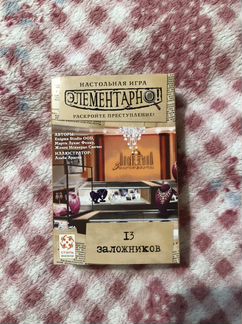 Настольная игра Элементарно детектив