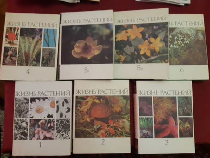 Книги Лекарств раст-я