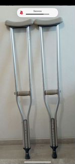 Костыли NN201 (можно напрокат)