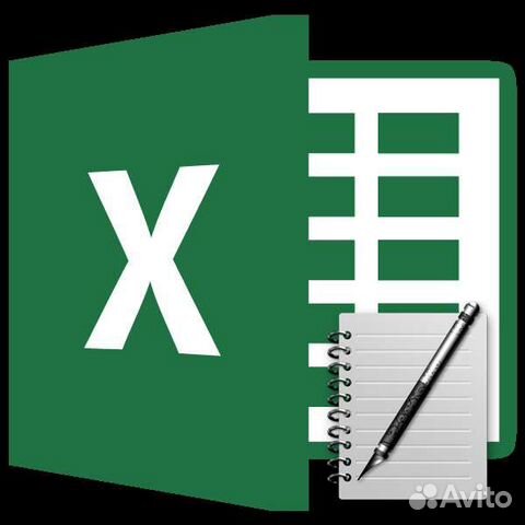 Обучение в работе с Excel
