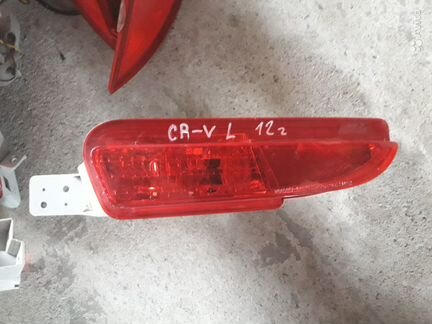 Фонарь задний в бампер левый 12-16г Honda CR-V 4