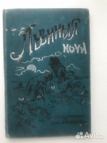 Путешествия