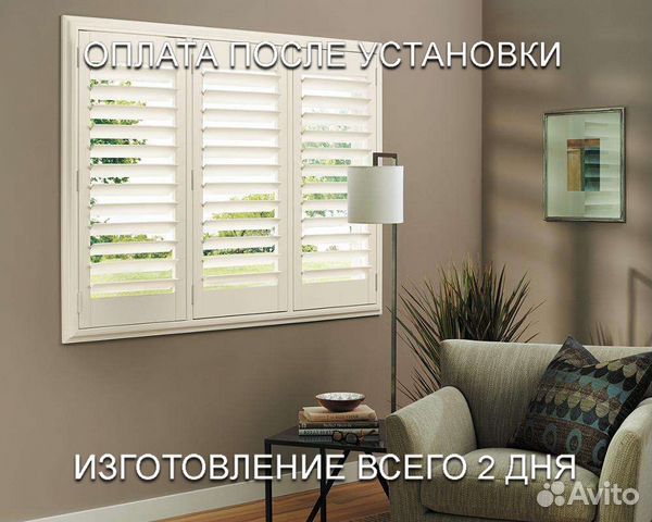 Aqara карниз с электроприводом