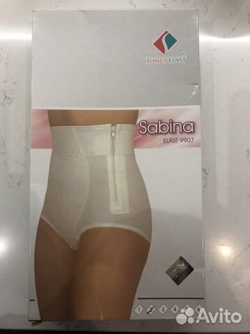 Бандаж трусы послеродовые