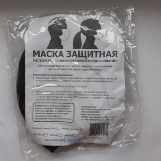 Маска защитная