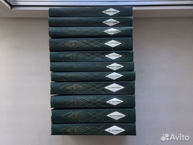 Тургенев И.С. Собрание сочинений в 12 томах