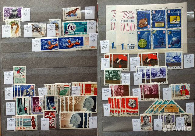 Марки Советские чистые 1968-1969 годы
