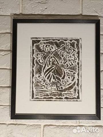 Картины в стиле печатная графика