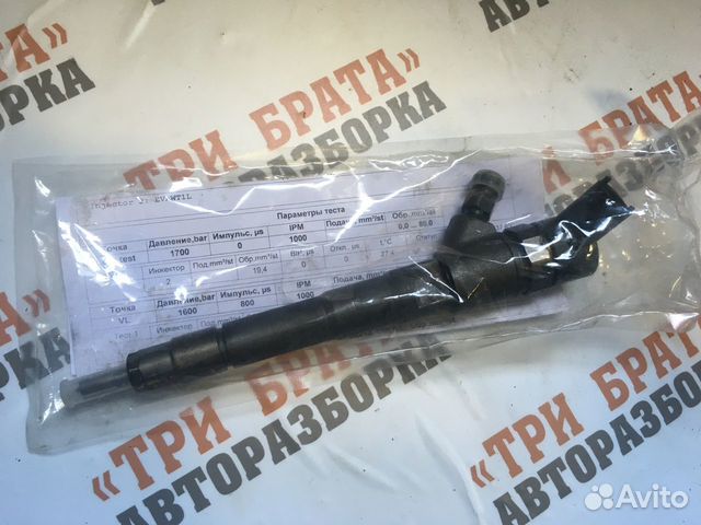 Форсунка фиат дукато 250