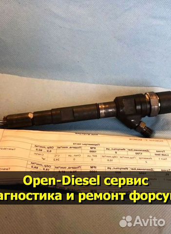 Форсунки на фольксваген
