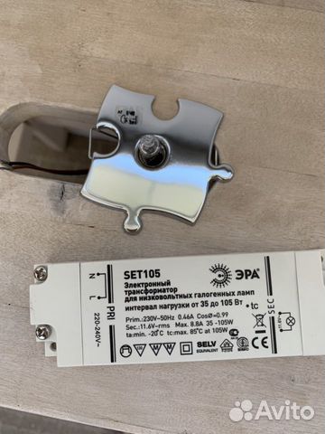 Точечные светильники и трансформатор к ним