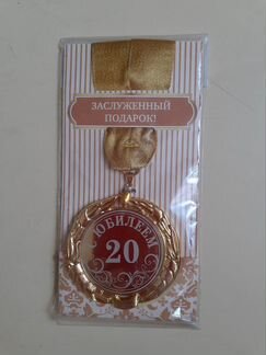 Медаль 