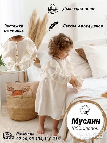 Швейный цех принимает заказы на пошив