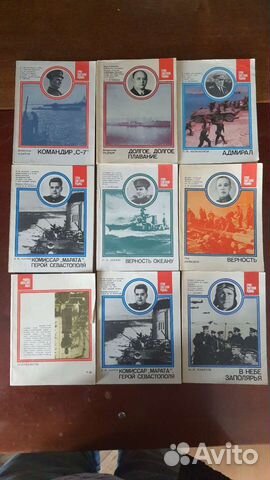 Книги о ВОВ, история, политика