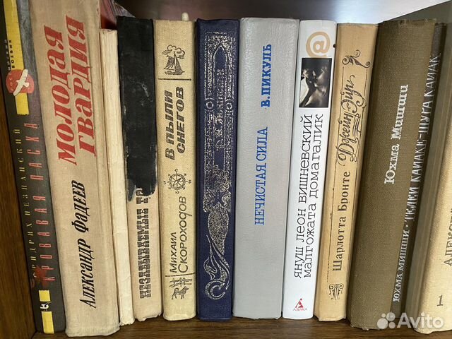 Книги разные