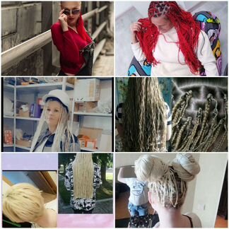 Разные косы, афрокосы,афронаращивание