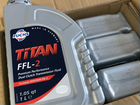 Масло для DQ500 fuchs Pentosin titan ffl-2 объявление продам