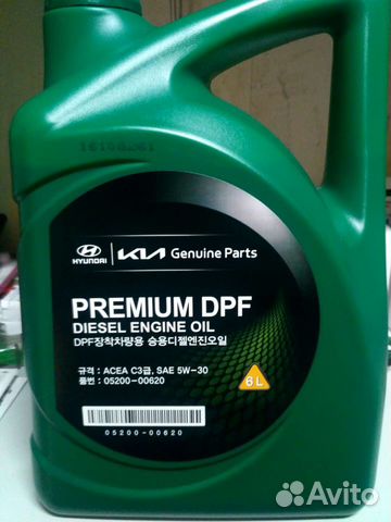 Hyundai premium dpf diesel