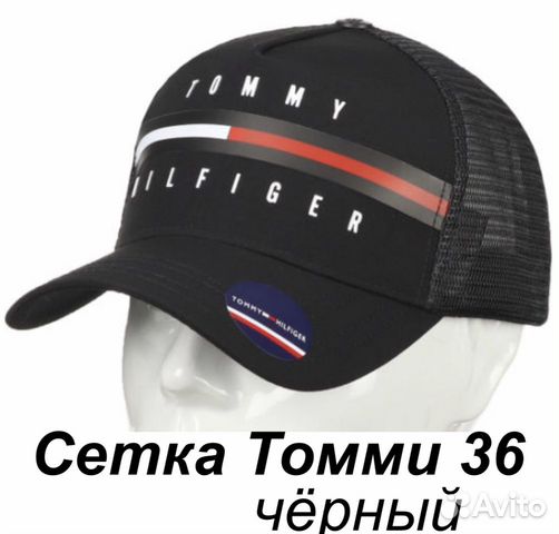 Кепка Tommy Hilfiger сетка