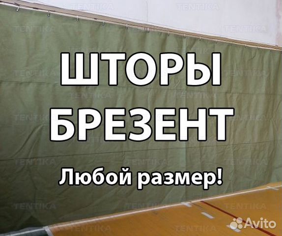 Брезент на уаз