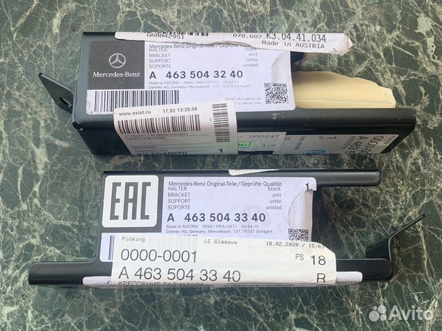 Крепление радиатора охлаждения АКПП