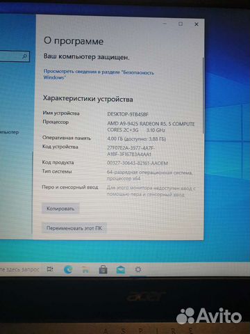 Ноутбук acer