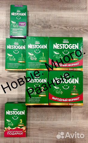 Детская Сухая Молочная Смесь Nestogen Нестожен