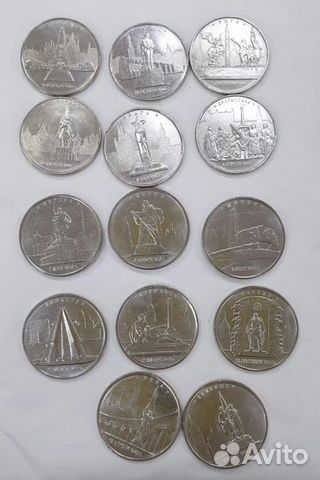 Набор юбилейных монет 5 рублей