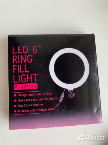 Лампа светодиодная 16 колтцевая новая