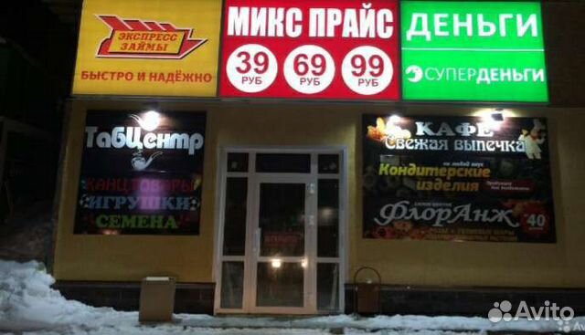 Реклама, вывески, объемные буквы, лайтбокс, стенды