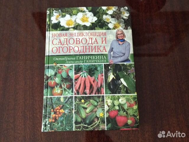 Энциклопедия