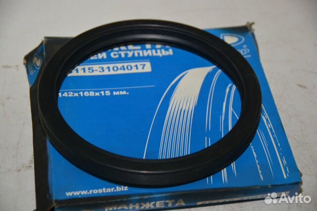 Манжете задней ступицы 65115,65116,6520