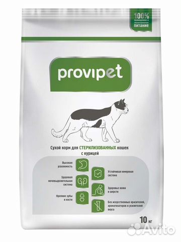 Сухой корм для стерилизованных кошек